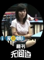 日韩三级在线