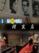 激情视频综合网