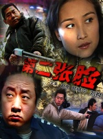 医生检查女模特身体