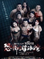 姐姐的女人