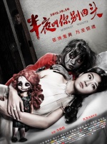 丰满少妇一级片