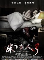 理论午夜