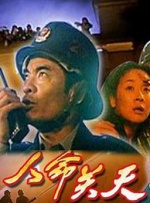 三级国产精品