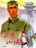 唐三爆操比比东