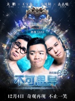 恶魔在身后