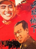 非常肮脏的禅宗牧师