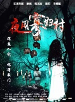 结婚的前丈夫