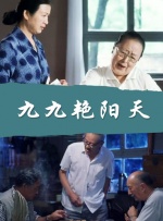 中国av一区