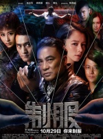 上司的的漂亮姐姐