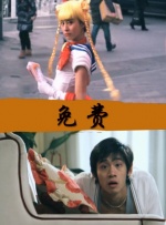 东京地下女子刑务所3章