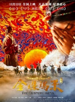 亚洲国产精品一区二区第四页
