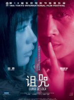 婷婷春色