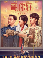 国产蜜桃臀好大在线观看
