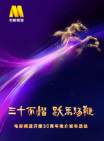第一色区