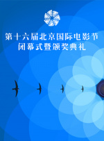 燃烧的恋人