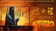 国产在线98福利播放视频免费