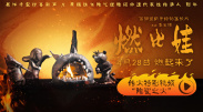 特色一级黄色片