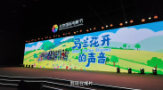 撸大师在线视频