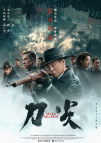 国产精品免费看久久久麻豆