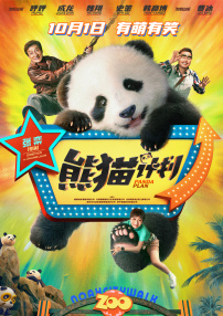 超碰三级