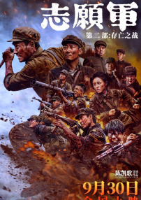 小姨子的梦想