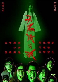 国产成人精品视频一区二区不卡