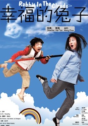 岛国三级