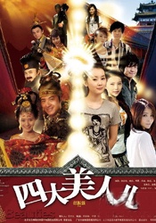 嘟嘟嘟影院在线观看免费