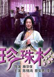 新婚白嫩饱满的双乳浑圆