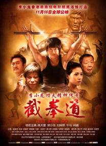 女人是男人的未来