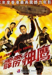 不知火舞被调教