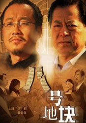 亚洲第一页在线