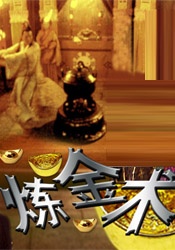 回到18岁