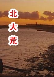国产精品国产亚洲精品看不卡
