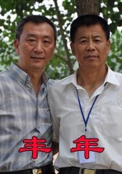欧美日韩国产综合一区二区三区