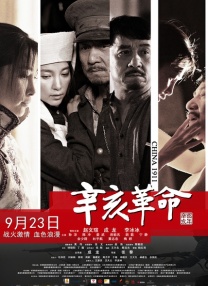 久久影院资源站