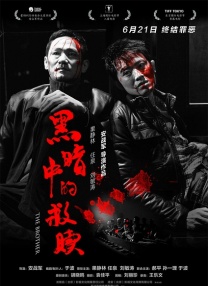 中文亚洲动漫精品