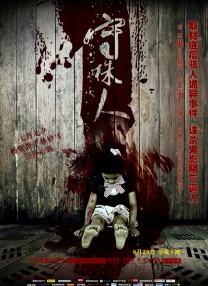 亚洲精品国产成人
