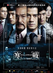 隐居的相亲大会现场