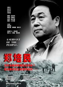 女士的呻吟声