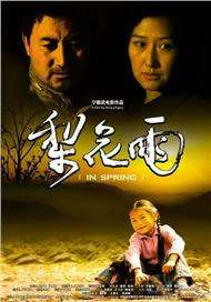 丁香四月婷婷