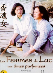 田渊正浩番号