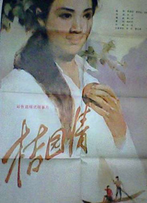 一区二区三区在线免费