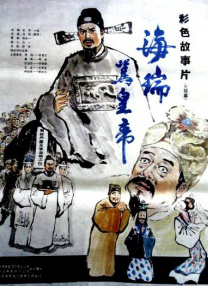 北风那个吹全集免费观看