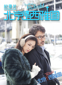 天天操人人要