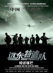 在线视频欧美亚洲