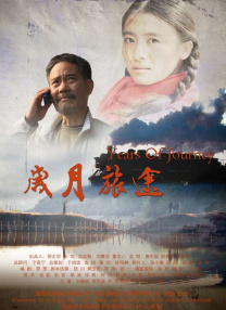 红色假期