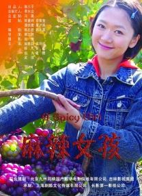 国产综合视频