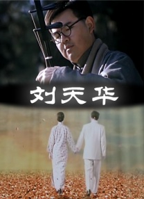 复古性xxx