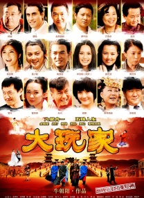 阿姆斯特丹